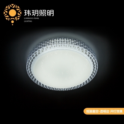 Led吸(xi)顶灯厂(chang)家(jia)的(de)吸(xi)顶(ding)有(you)着(zhe)怎(zen)样的(de)特(te)点