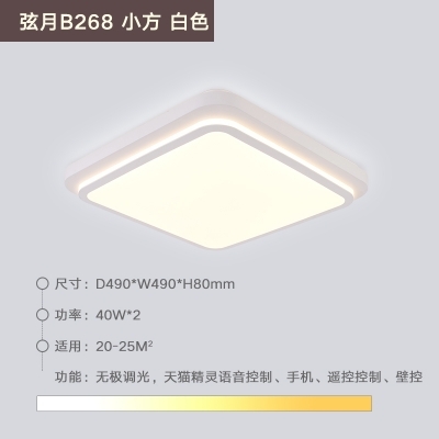 吸顶(ding)灯具(ju)产(chan)品的安(an)装方(fang)法