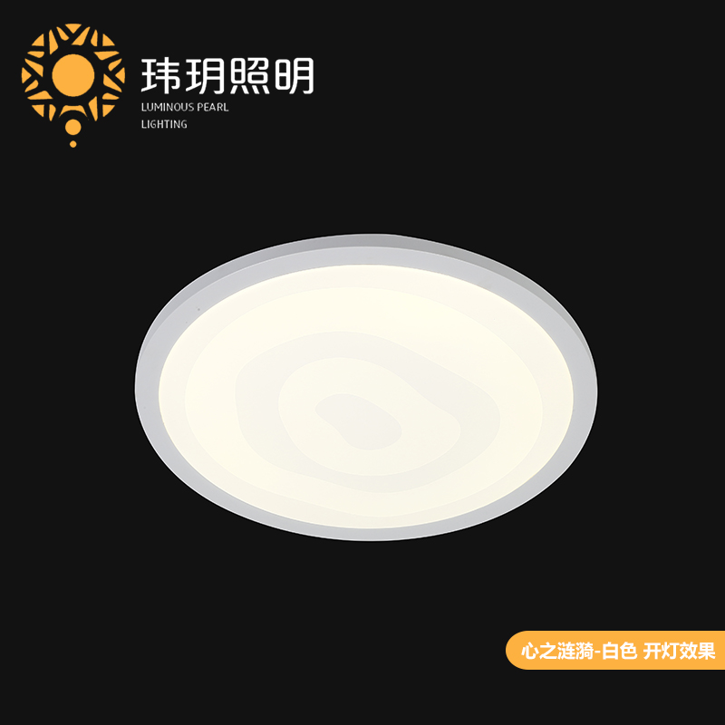 超(chao)薄圆吸顶(ding)灯(deng)