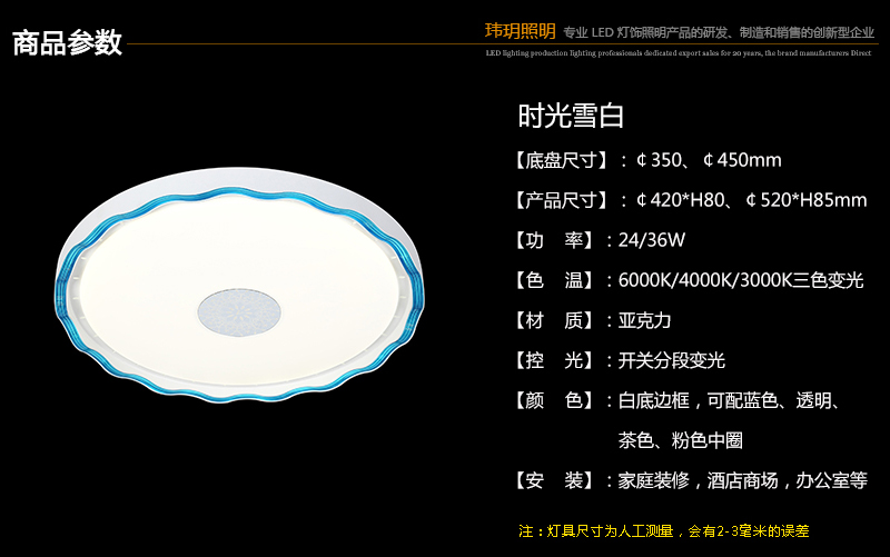 1540891097927825.jpg 产品参(can)数.jpg