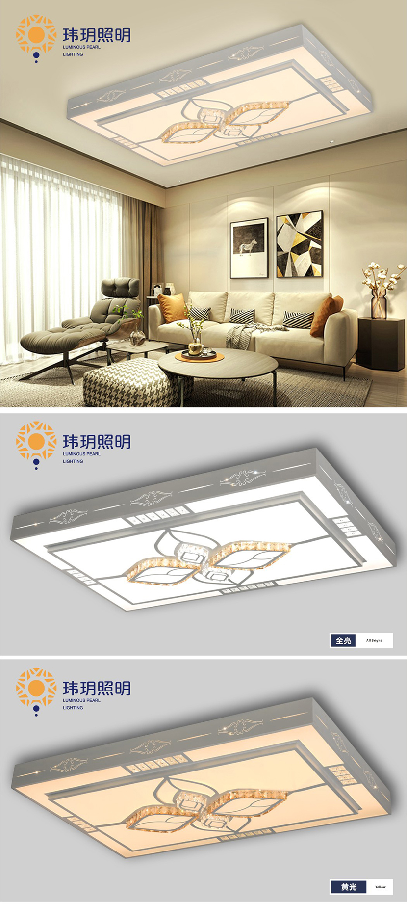 平(ping)板(ban)灯(deng)