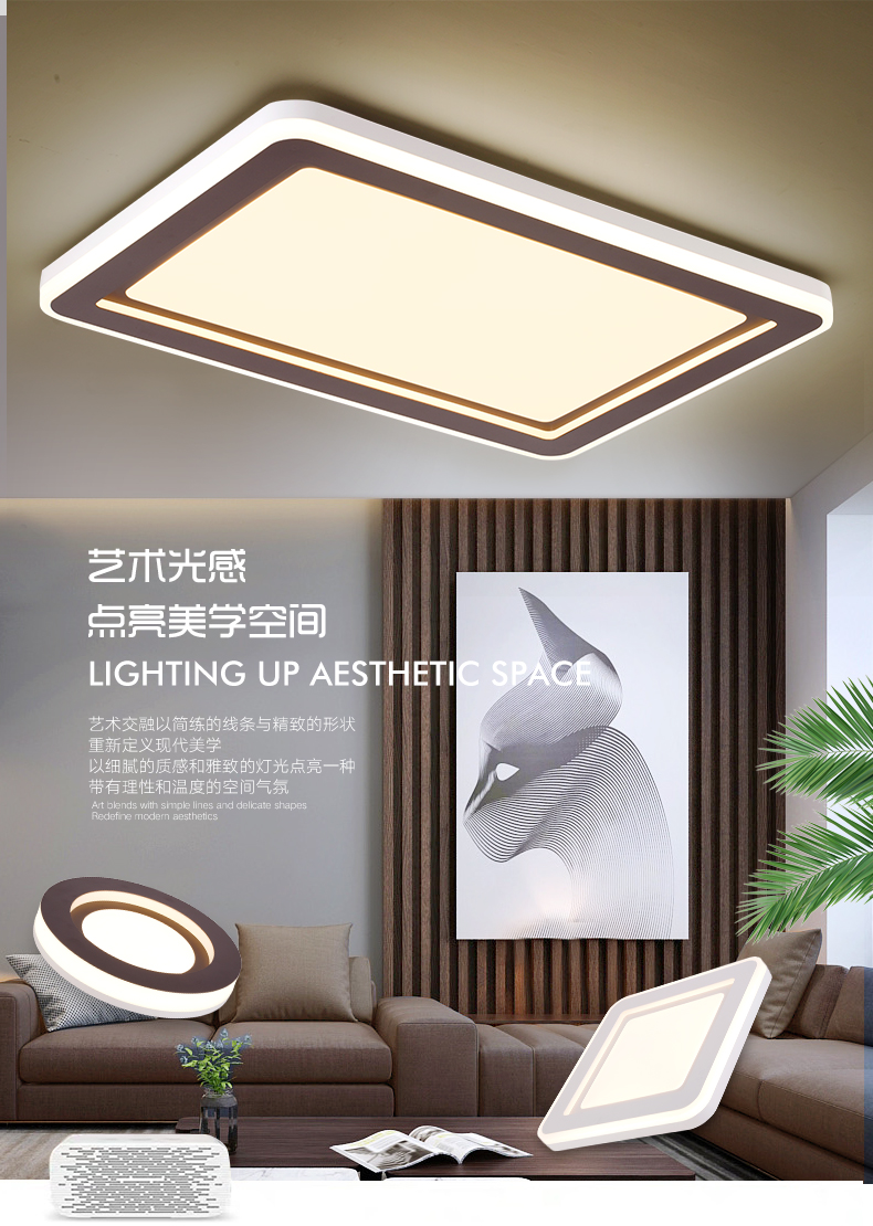 中(zhong)山Led吸顶(ding)灯厂(chang)家(jia)