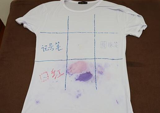 北(bei)京(jing)傢政(zheng)公司(si)衣服(fu)筆(bi)汚漬(zi).jpg